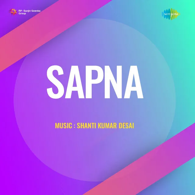 Sanjh Aai Nindiya Aai (From "Sapna")