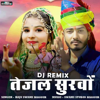 Tejal Survo (DJ Remix) by Khushi Choudhary