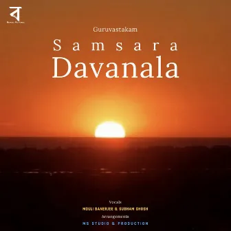 Samsara Davanala by Mouli Banerjee