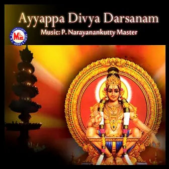 Ayyappa Divya Darsanam by M. J. S