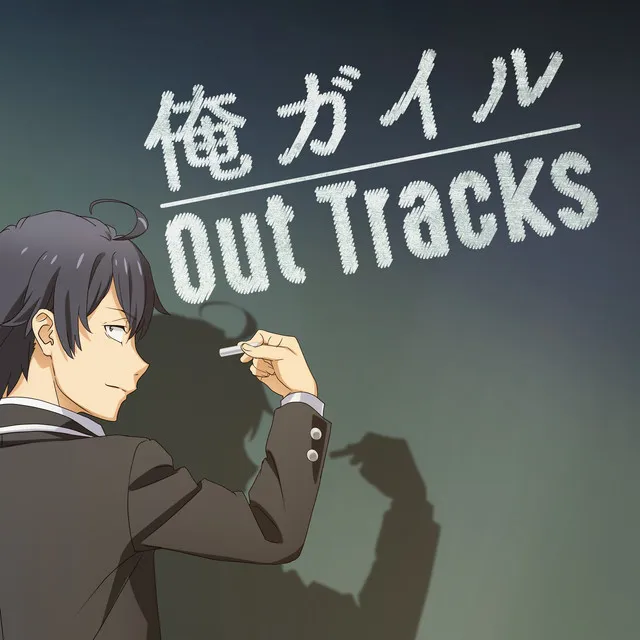 My Teen Romantic Comedy SNAFU Out Tracks