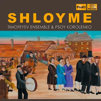 Shloyme by Timofeyev Ensemble