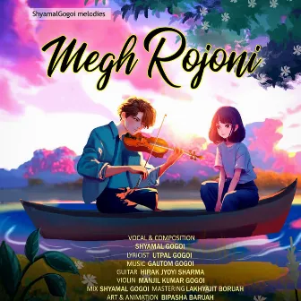 Megh Rojoni by Shyamal Gogoi