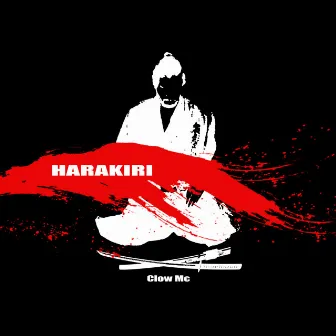 Harakiri (Codigo Bushido) by Unknown Artist