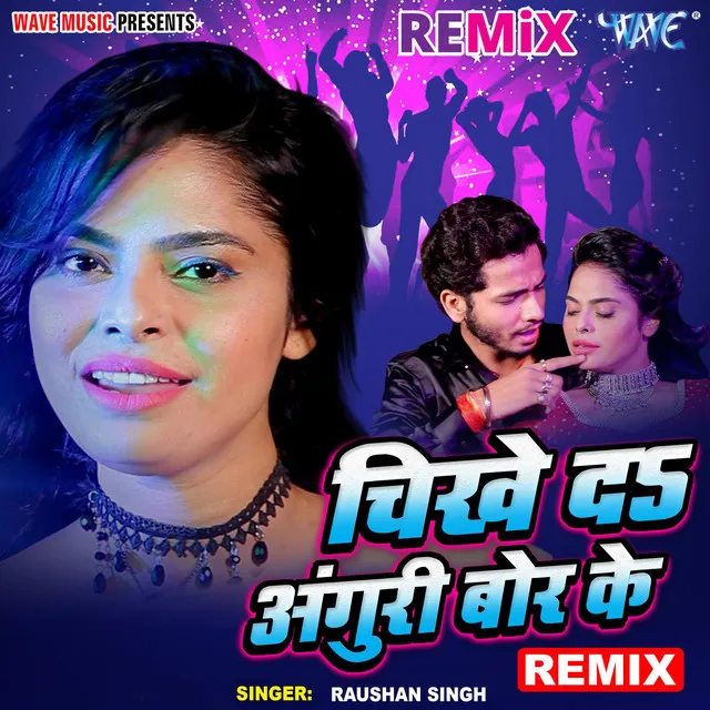 Chikhe Da Anguri Bor Ke - Remix