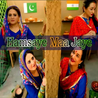 Hamsaye Maa Jaye by Bushra Ansari