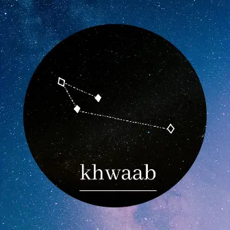 Khwaab by Barun Sinha