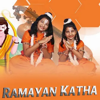 Ramayan Katha by Sonu Samal