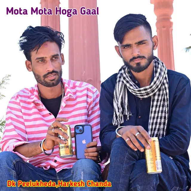 Mota Mota Hoga Gaal