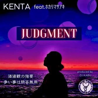 JUDGMENT by KENTA