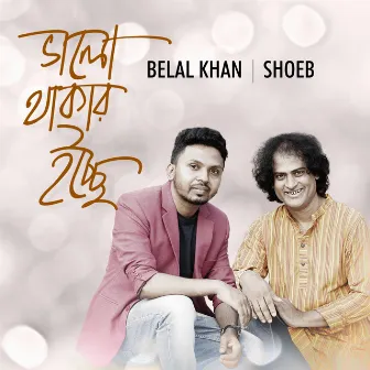 Bhalo Thakar Ichche by Puja