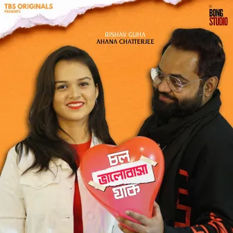 Chol Bhalobasha Jaak by Ahana Chatterjee