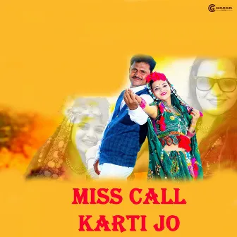 Miss Call Karti Jo by Kailas Jadhav