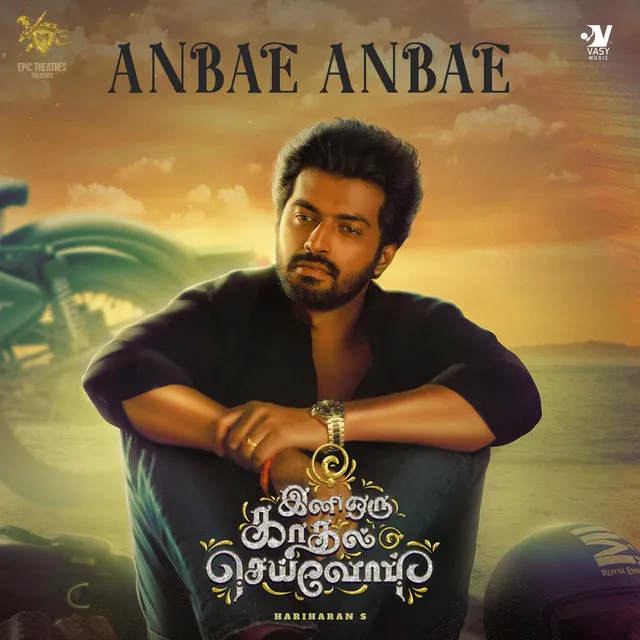 Anbae Anbae - From "Ini Oru Kadhal Seivom"