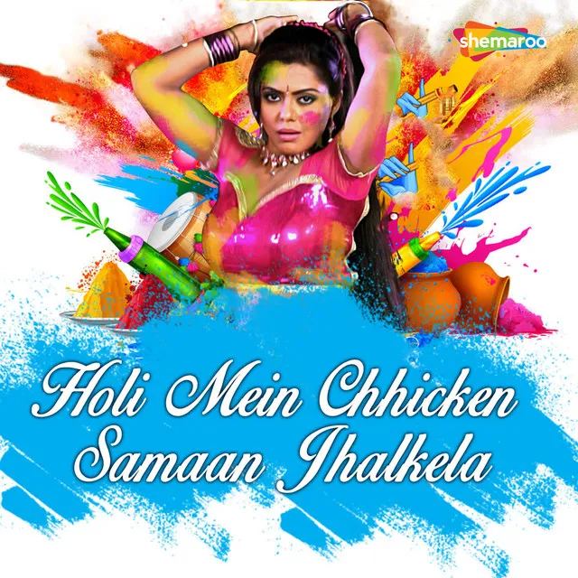 Holi Mein Chhicken Samaan Jhalkela