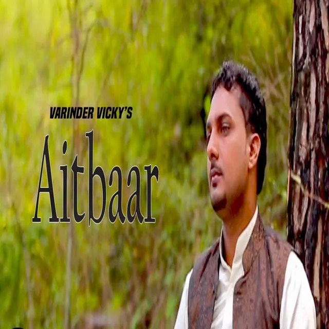 Aitbaar