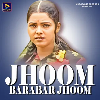 Jhoom Barabar Jhoom by Ganga Kumari