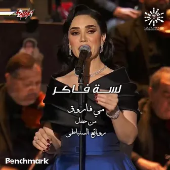 Lessa Faker Live by Riad El Sounbati