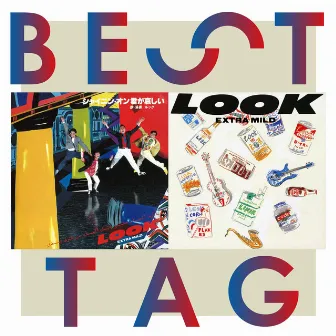 シャイニン・オン 君が哀しい / 少年の瞳 BESTタッグ by Look