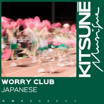 Japanese by Worry Club