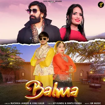 Balma by Veer Guru