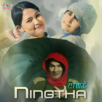 Ningtha (Original Motion Picture Soundtrack) by Bonny Gurumayum