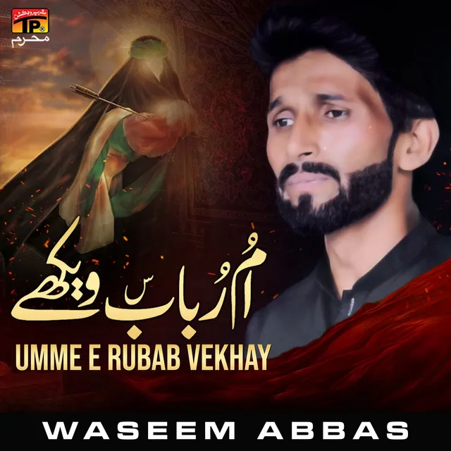 Umme E Rubab Vekhay