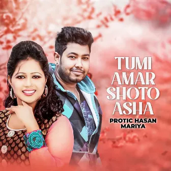 Tumi Amar Shoto Asha by Mariya