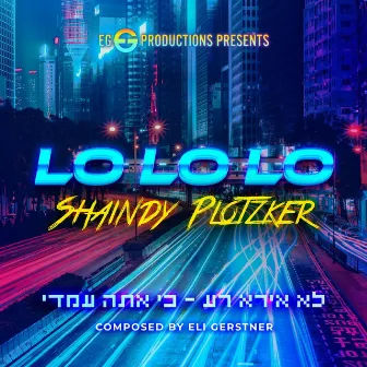 LO LO LO by Shaindy Plotzker