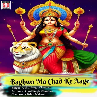 Baghwa Ma Chad Ke Aage by Gokul Singh Chauhan