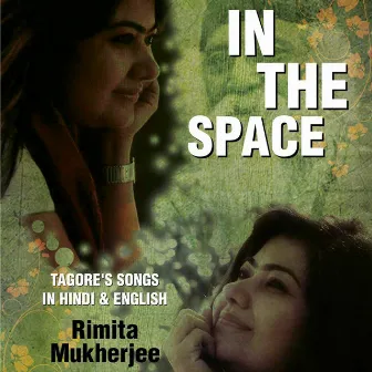 In the Space by Rimita Mukherjee