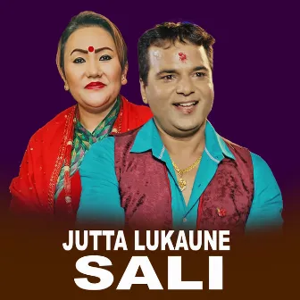 Jutta Lukaune Sali by Resham Sapkota