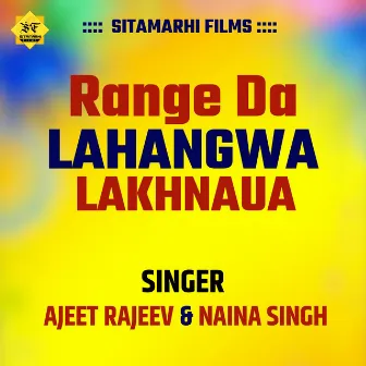 Range Da Lahangwa Lakhnaua by Naina Singh