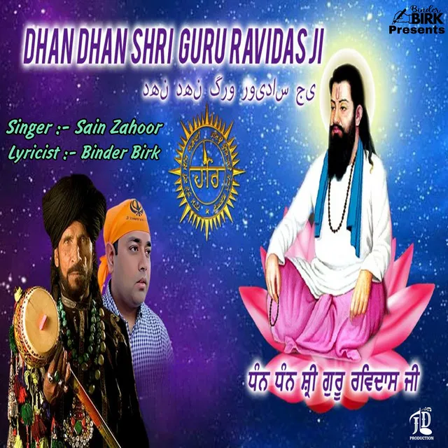 Dhan Dhan Shri Guru Ravidas Ji