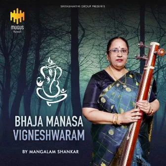 Bhaja Manasa Vigneshwaram by Mangalam Shankar