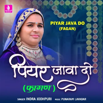 Piyar Java Do (Fagan) by Indra Jodhpuri