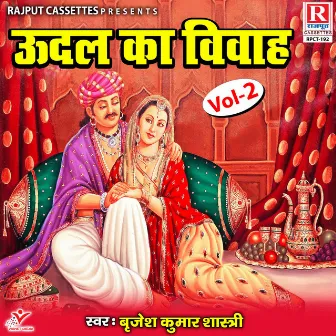 Udal Ka Vivah Vol 2 by Brijesh Kumar Shastri