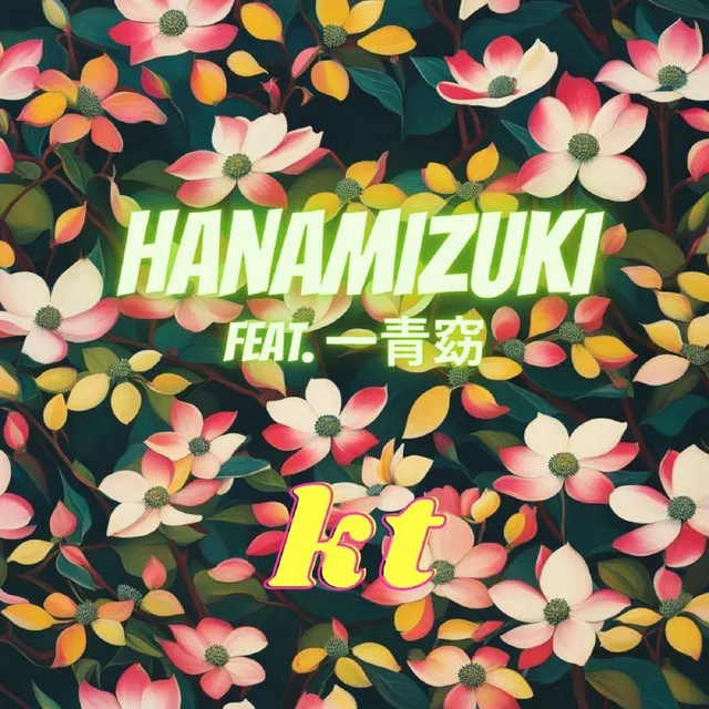 Hanamizuki - Cover