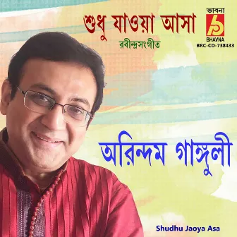 Shudhu Jaoya ASA by Arindam Ganguly