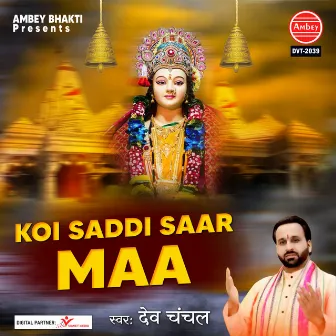 Koi Saddi Saar Maa by Dev Chanchal