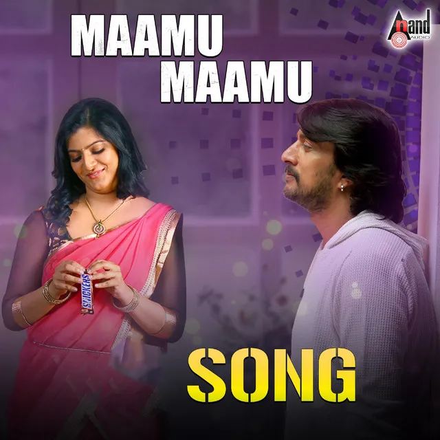 Maamu Maamu Song