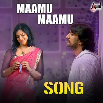 Maamu Maamu Song by Priya Hemesh