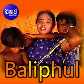 Baliphul by Satya Adhikari