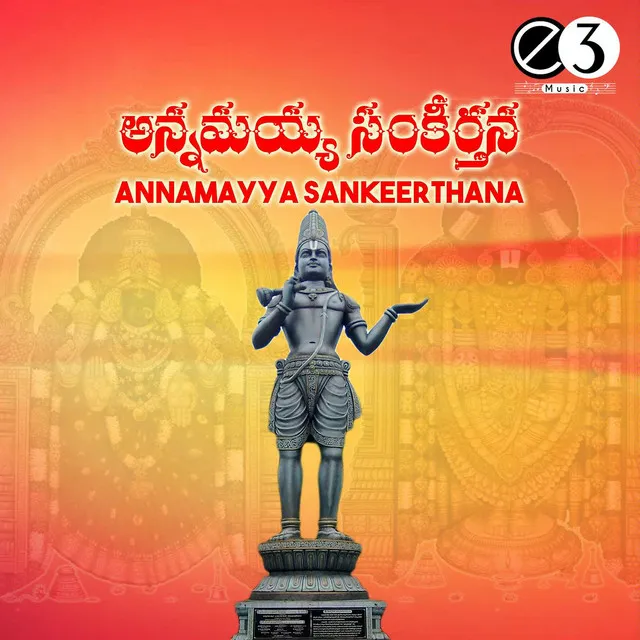 Annamayya Sankeerthana (Telugu)