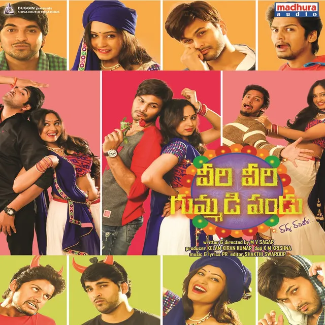 Veeri Veeri Gummadi Pandu (Original Motion Picture Soundtrack)