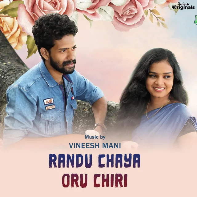 BGM Randu Chaya Oru Chiri