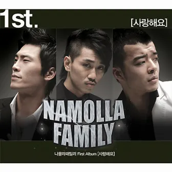 Namolla Family by Namolla Family