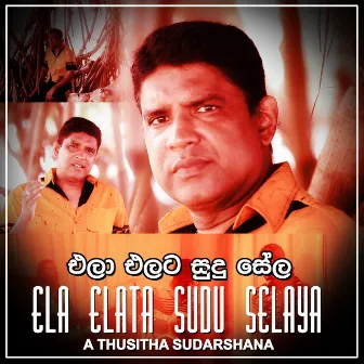 Ela Elata Sudu Selaya - Single by A. Thusitha Sudarshana