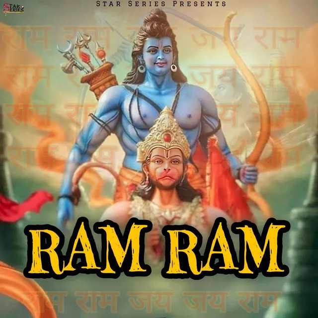 Ram Ram