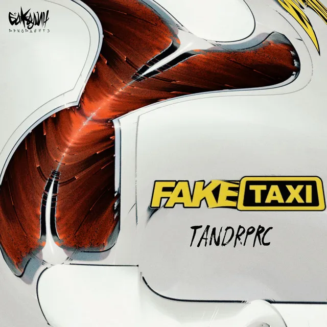 Fake Taxi